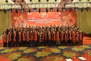 我司3人喜獲“新中國成立70周年嘉興箱包70人”榮譽