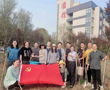 春風十里，不及一抹綠意——匯信集團第三黨支部植樹活動