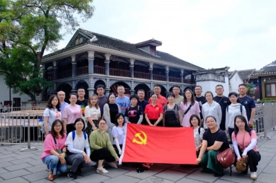不忘初心、聚力黔行——我司黨委赴貴州遵義開展學習教育活動