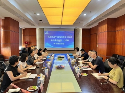 中信保浙江分公司黨委書記、總經(jīng)理陳小萍一行蒞臨我司調(diào)研指導